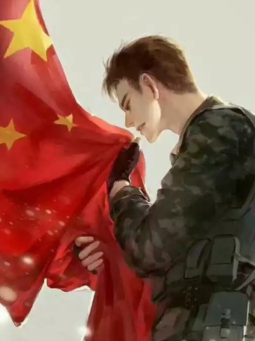 北倾