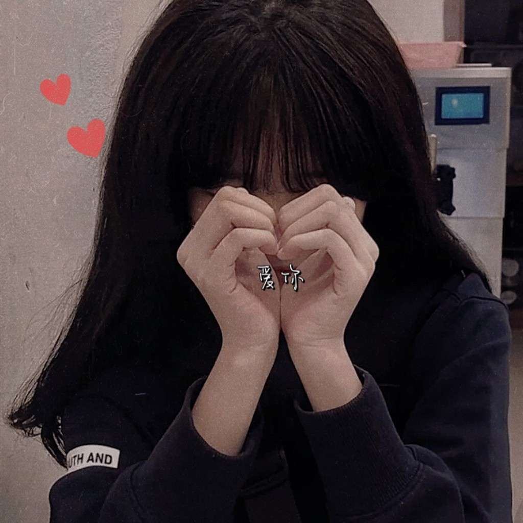 无忆