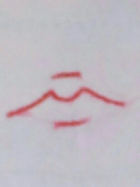 溯流