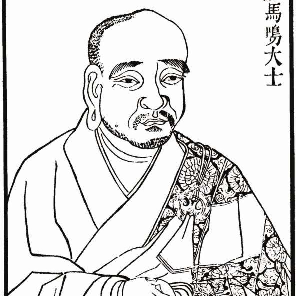 马鸣菩萨（十二祖）