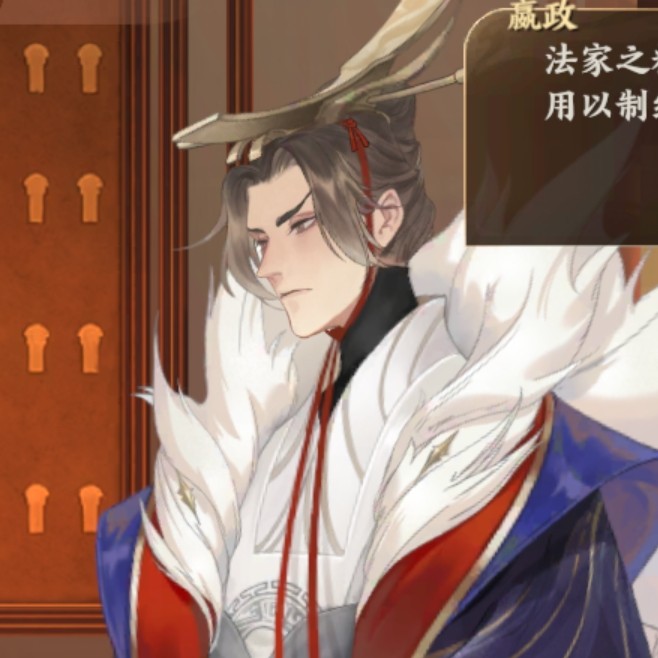 嬴政（角色）