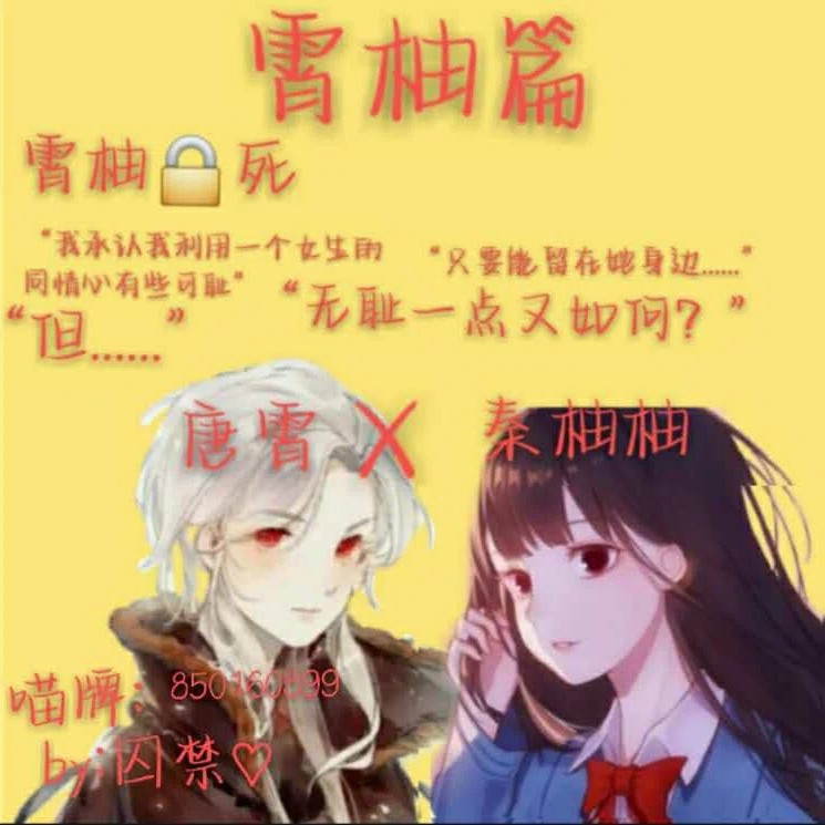 唐霄