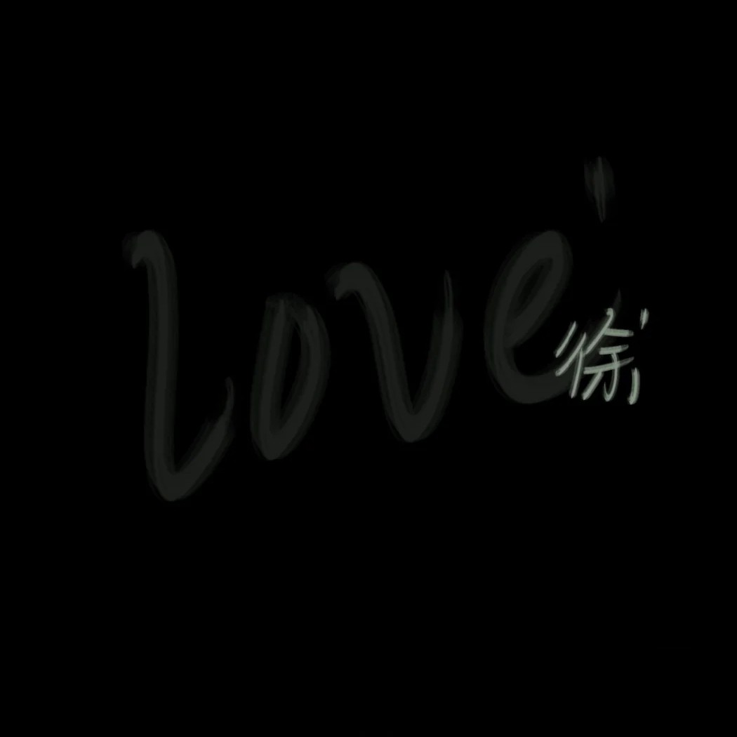徐昭昭