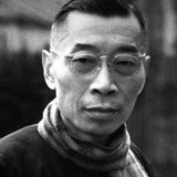 傅雷