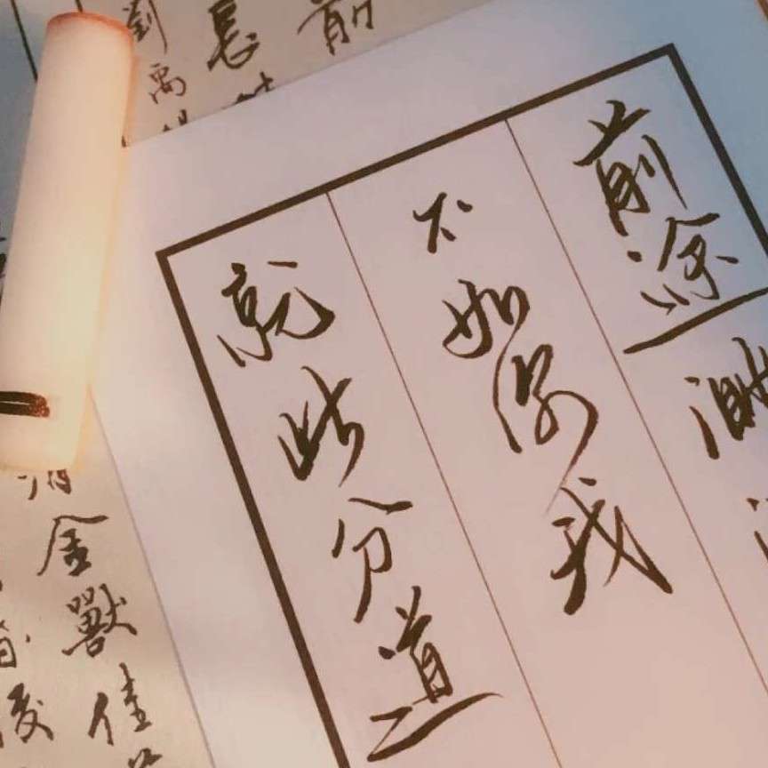 时光旅客