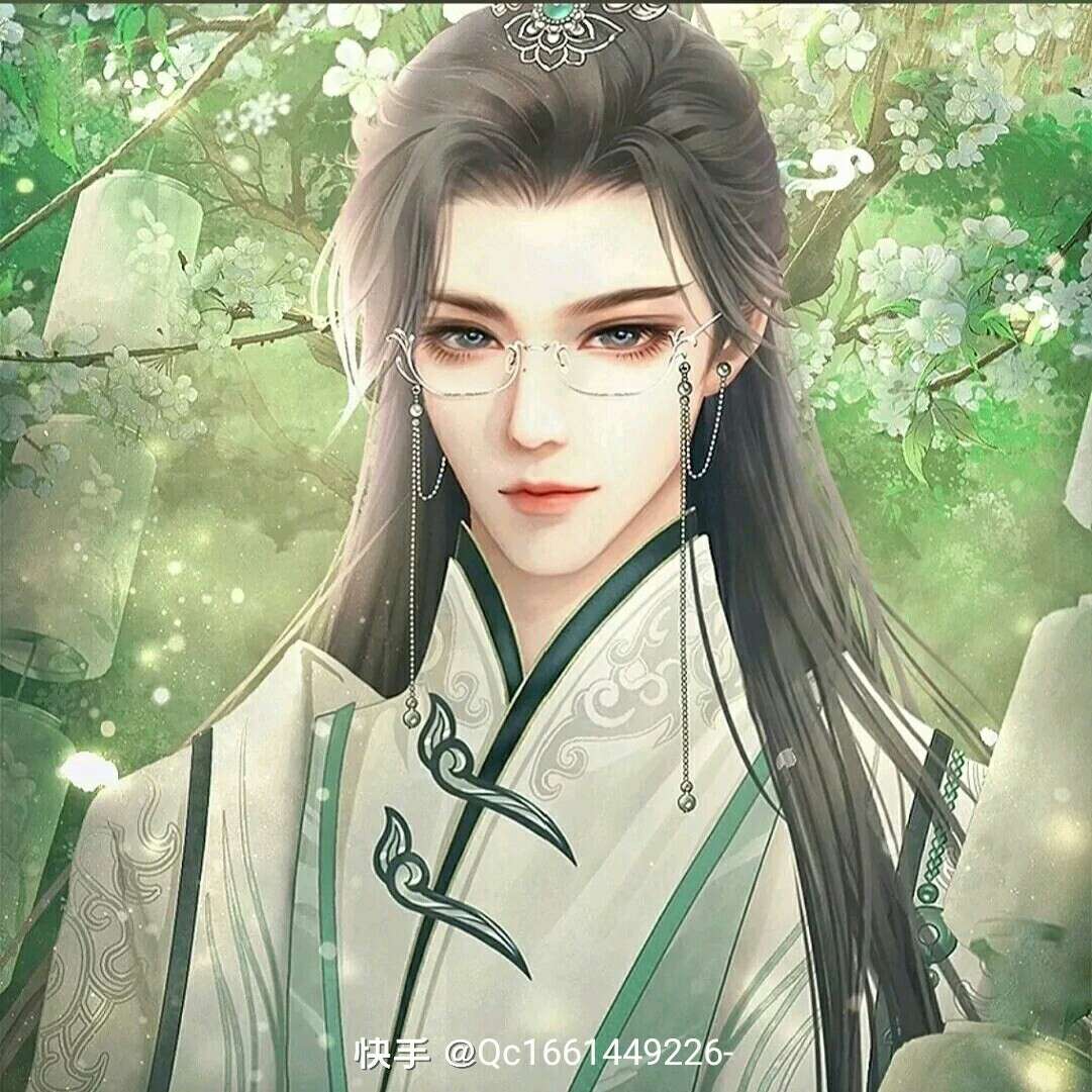 清羽