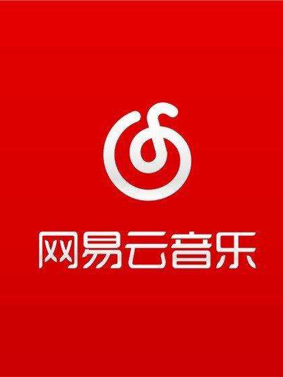 网易云音乐热评