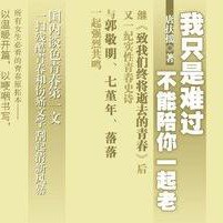 唐抉瑶