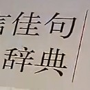 网友评论