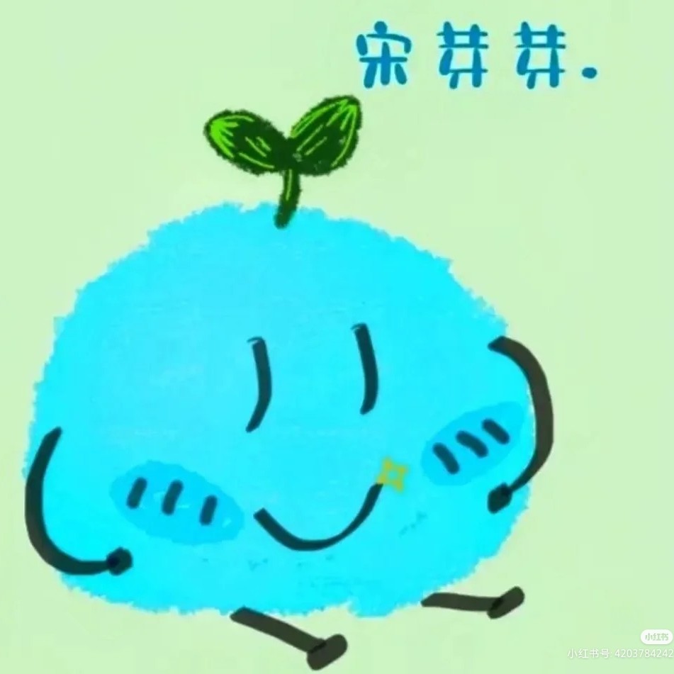 星辰