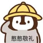 子鹿