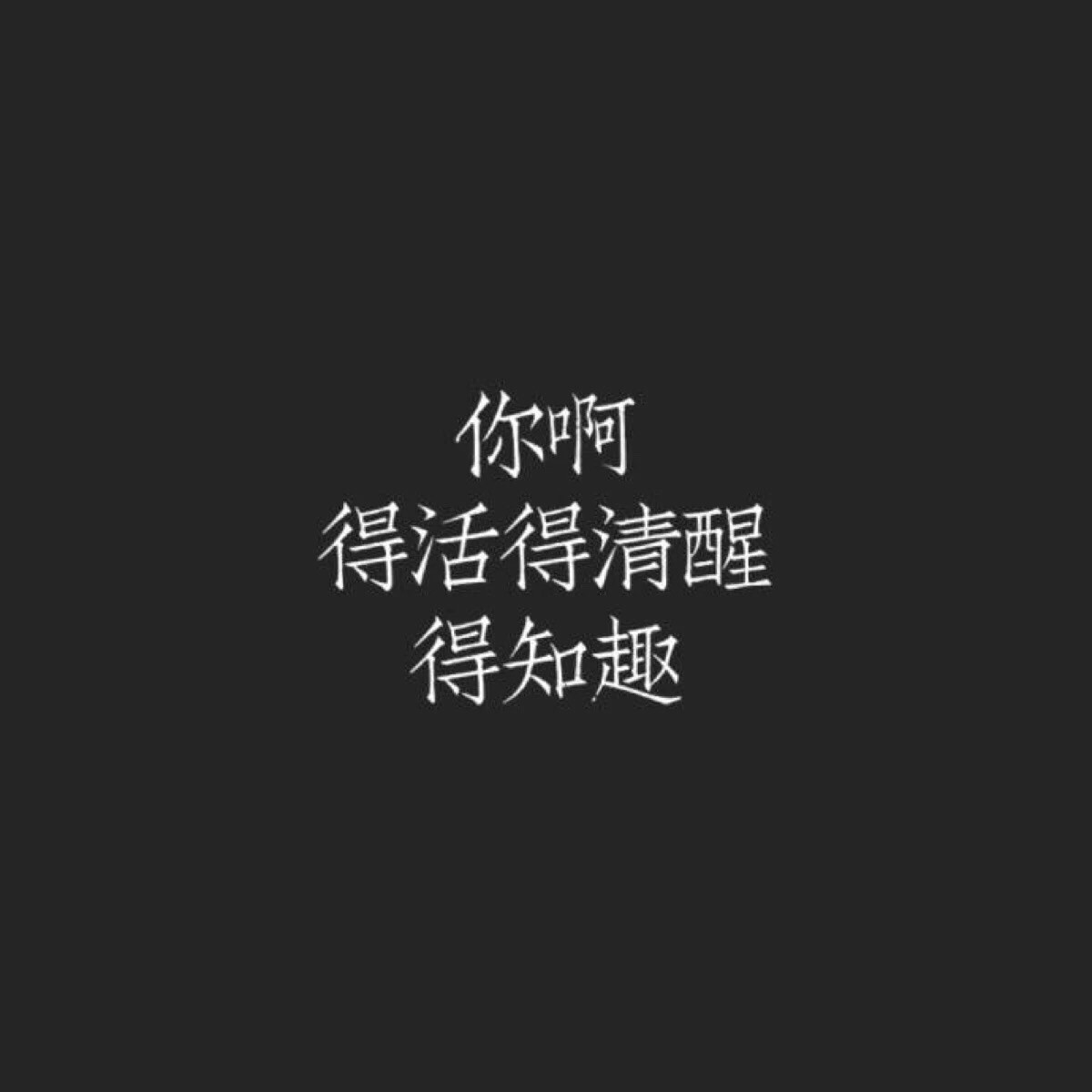 晓说
