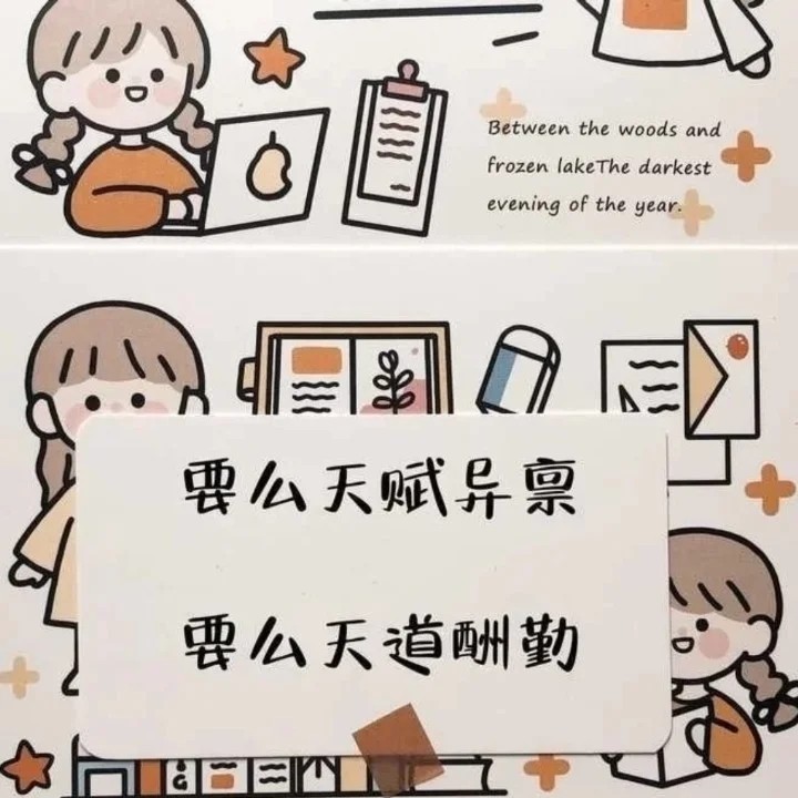 作文开头
