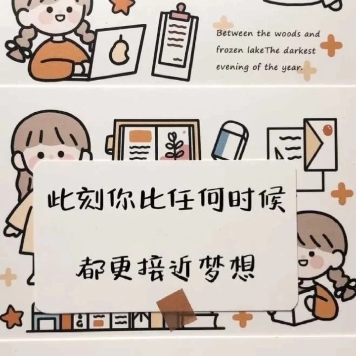 作文结尾