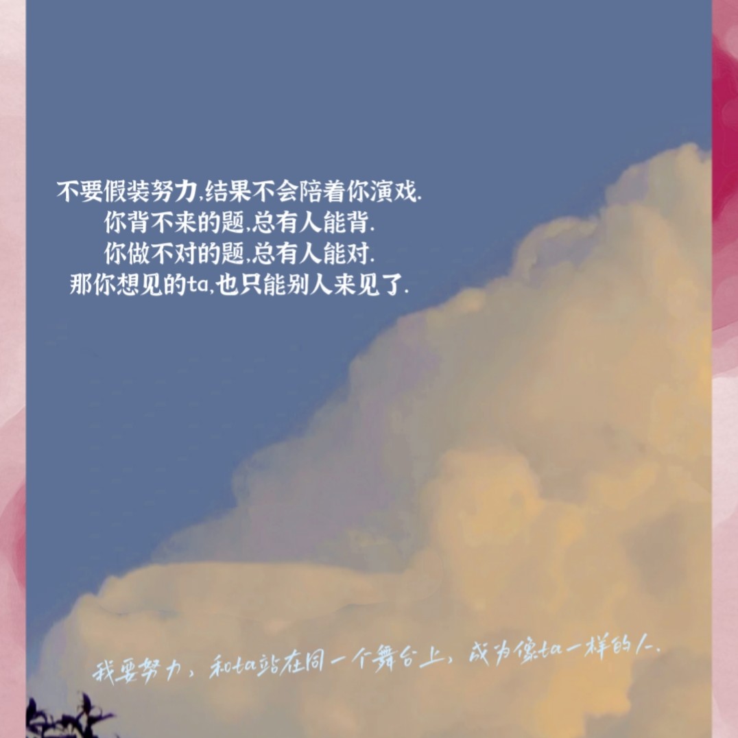 名人名言