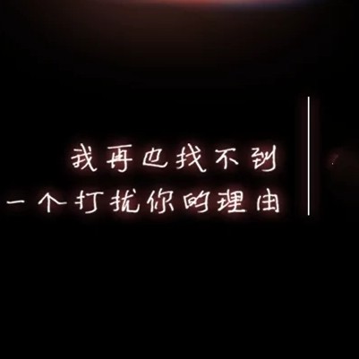 情