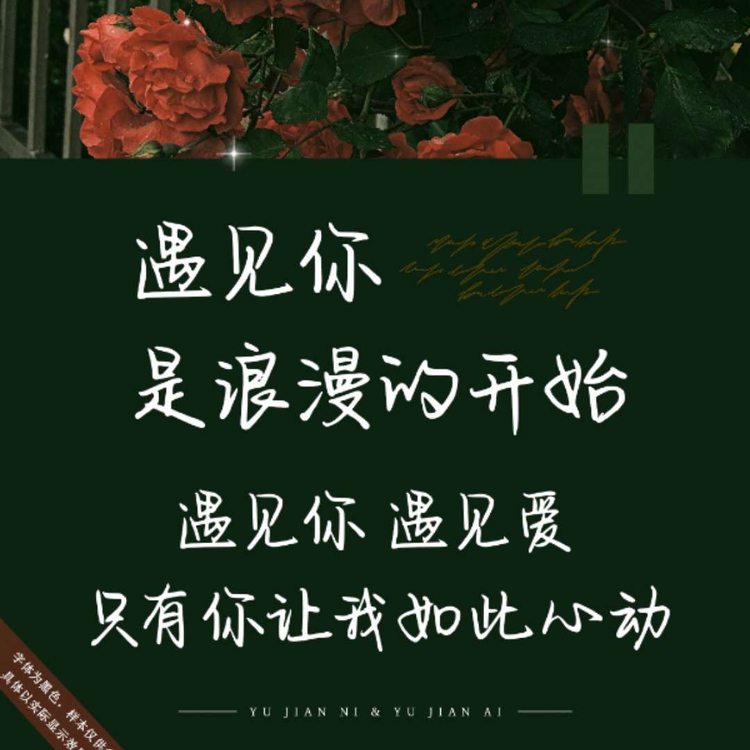 告白气球