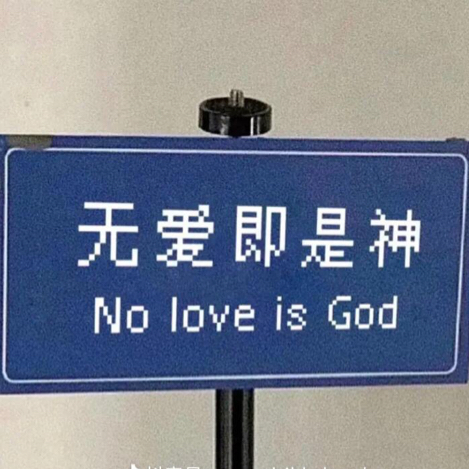 为了学习