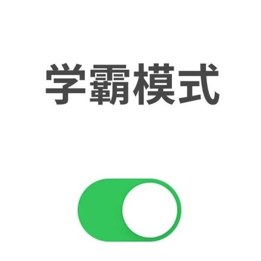 文摘