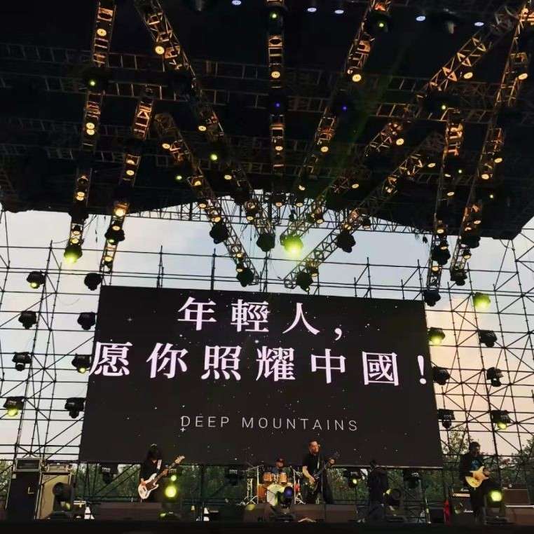 原创