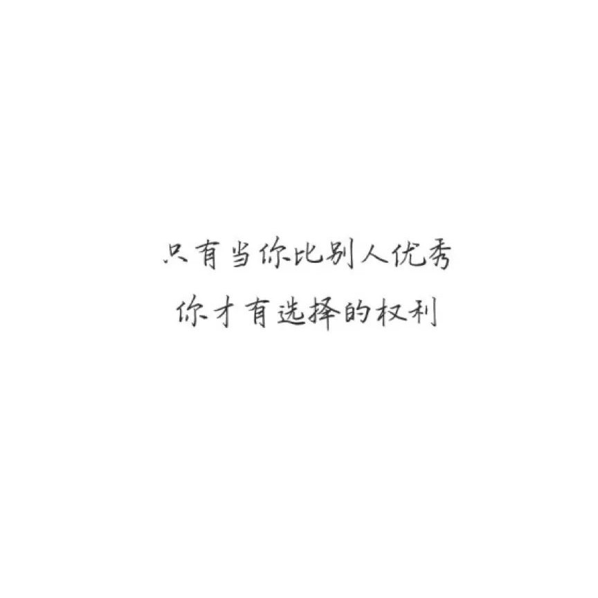 奇葩说