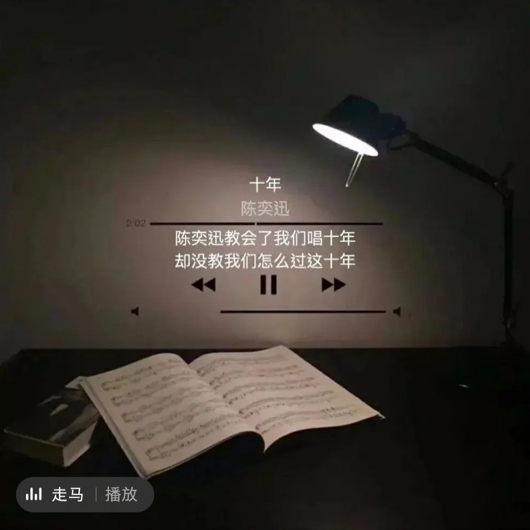 成长