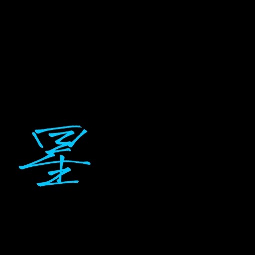 傷感