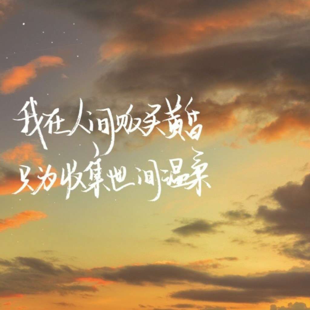 少女的征途
