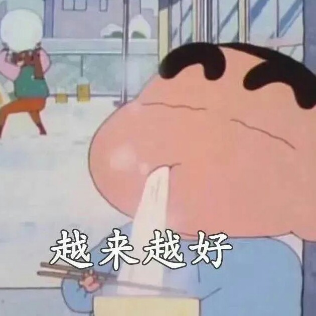 认识