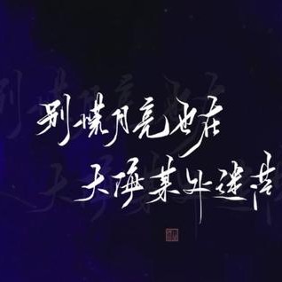 小说