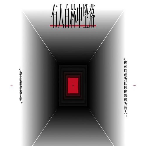 收藏