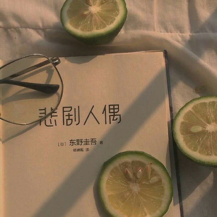 忘忧🎐