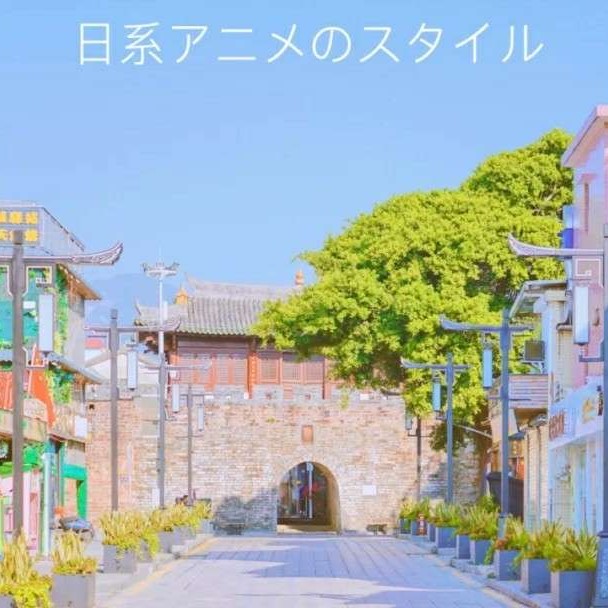 乐兴🌈