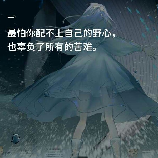 文案