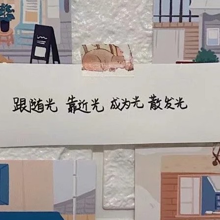 感情方面