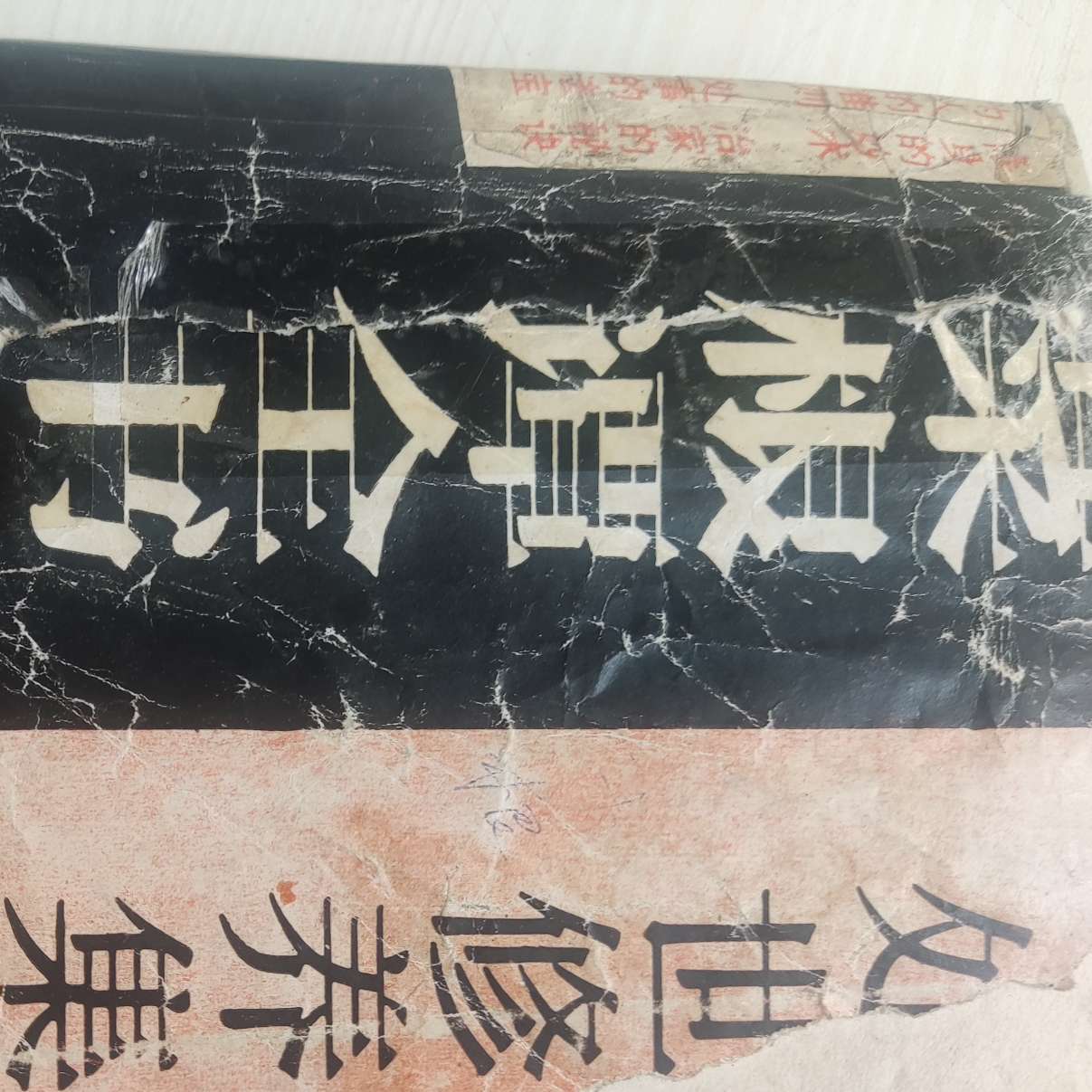 处世修养集聚