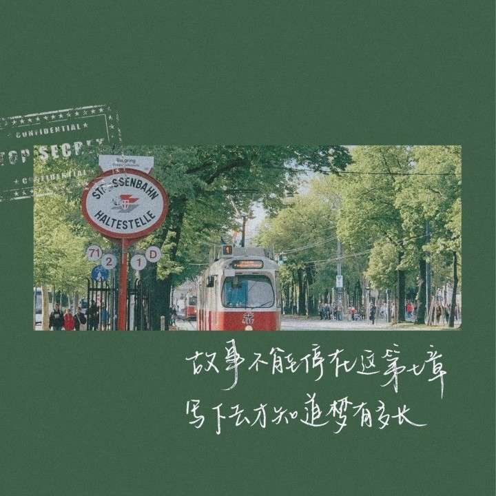 句子