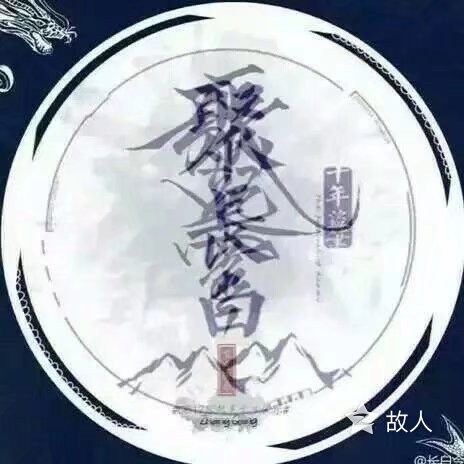 文