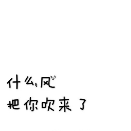 中秋