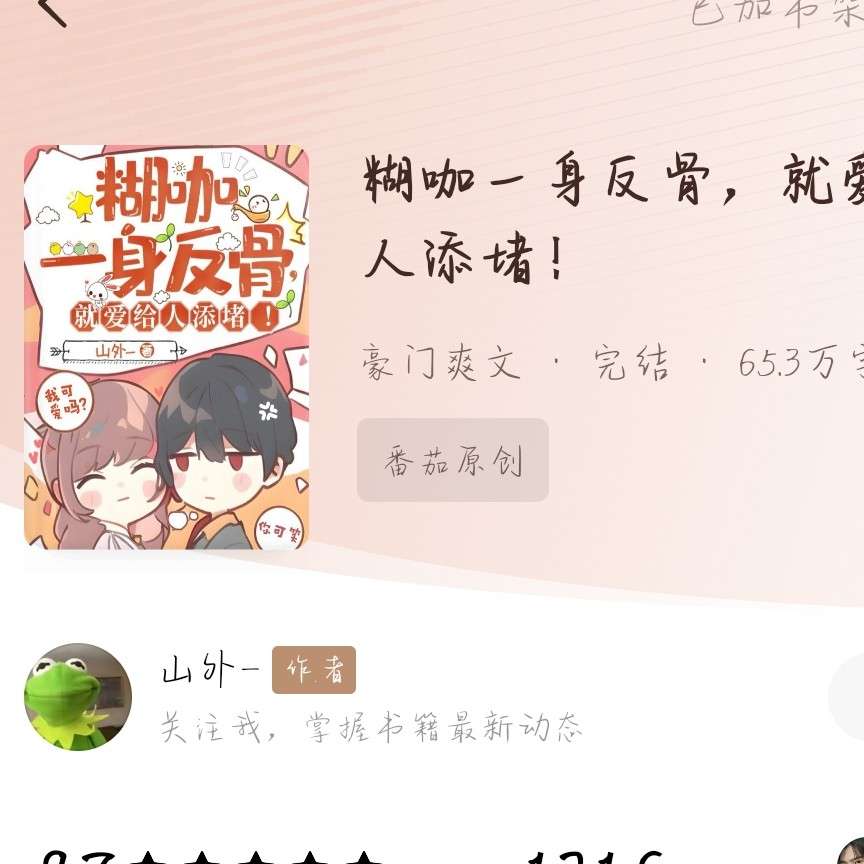 长矛老师