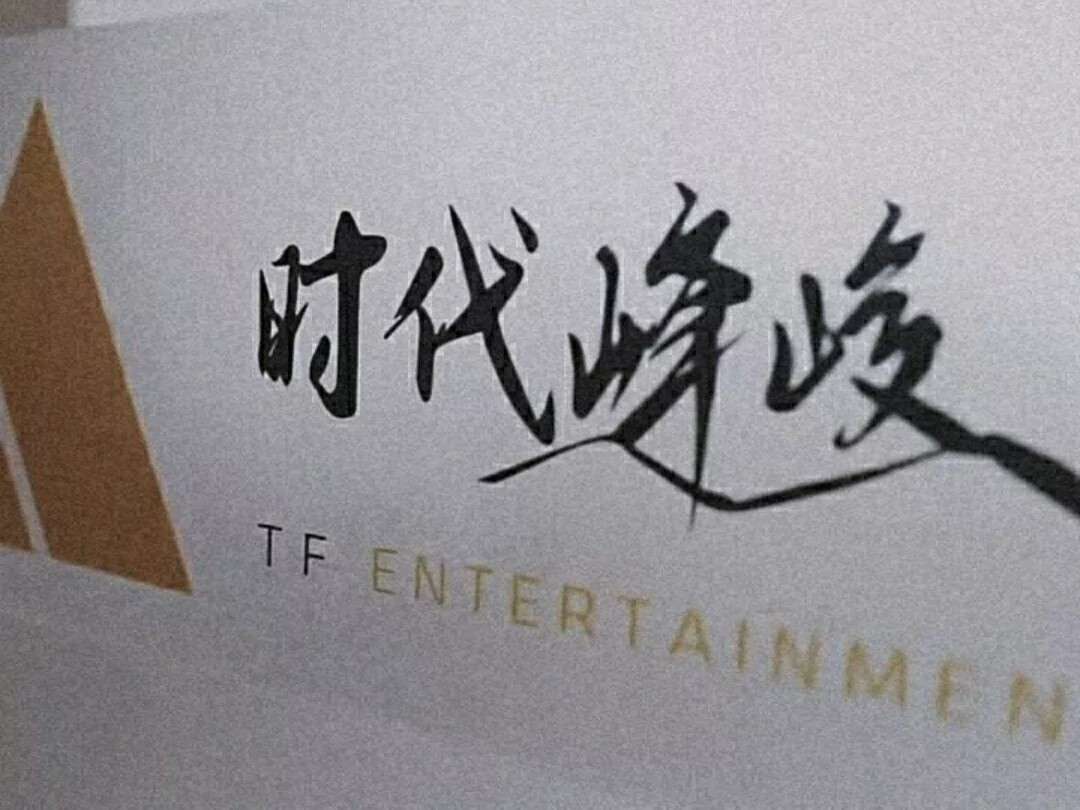 长江国际十八楼