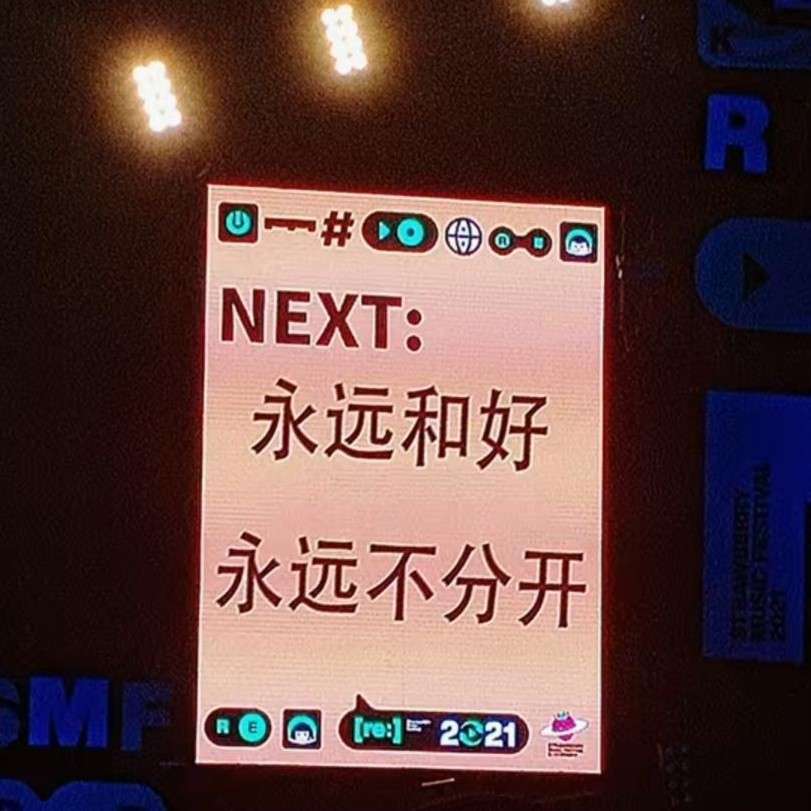 許久玖的专辑