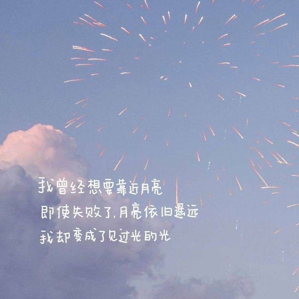 句子