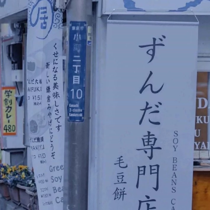 古老童谣.