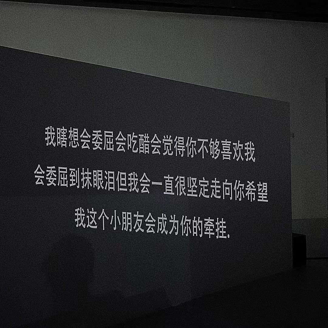 随便了