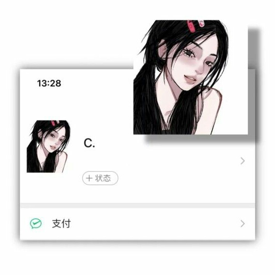 拽姐文案.