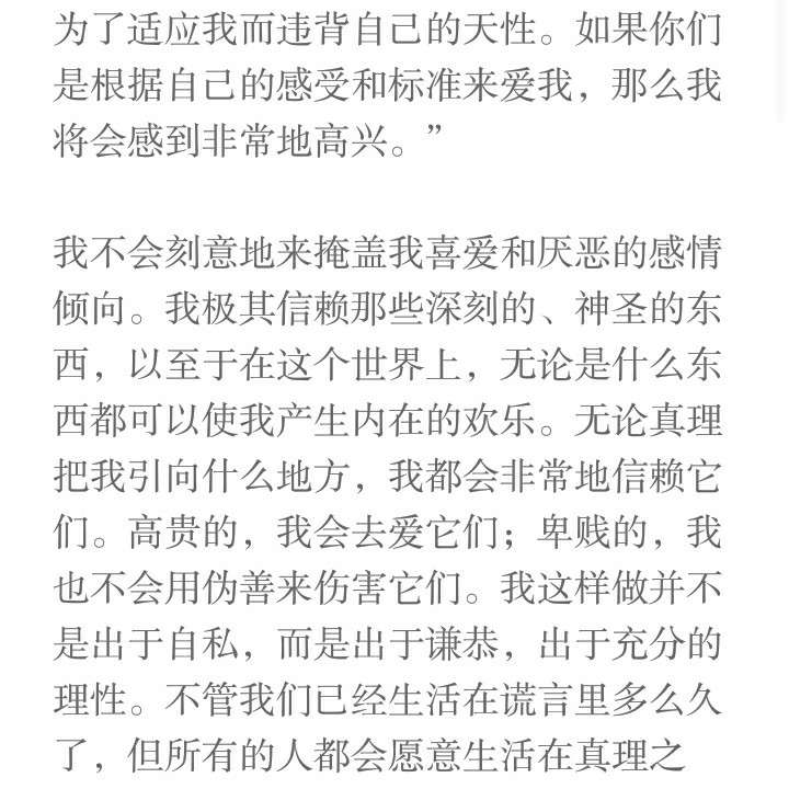 你该多懂一些
