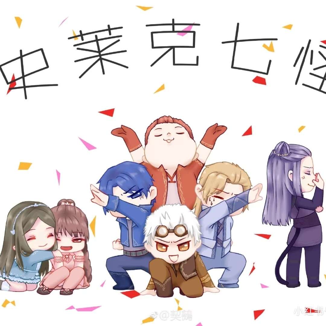 斗罗大陆