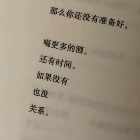 喜欢