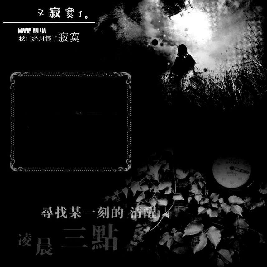 银河炼狱